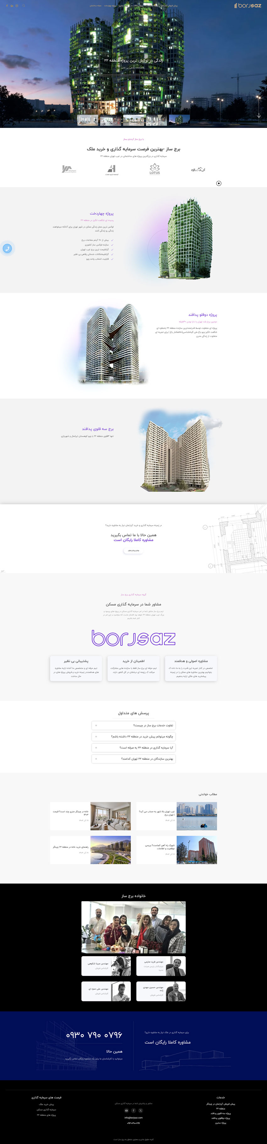 borjsaz desktop